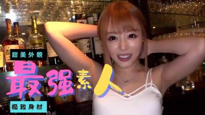 极品素人私密精选！让你欲火焚身的禁忌诱惑！ 海报