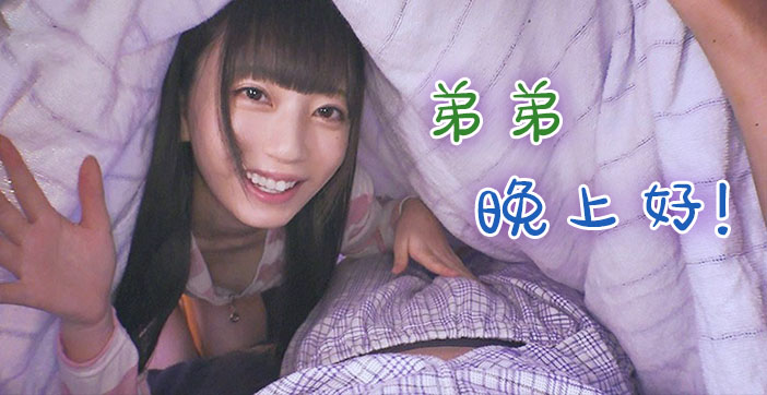 【水果派解说】亲姐弟肉体缠绵！汁水淋漓的乱伦性爱实录 海报