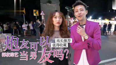跑友变炮友？健身女神私下约跑竟是为了这个… 海报