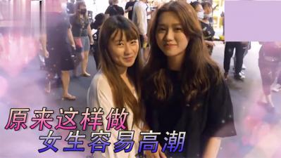 少女最疯狂的床上激情秘闻全曝光！ 海报