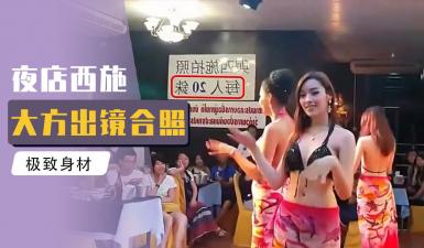 小鹏深入人妖皇后床战遭冷落！激情交合竟被当空气 海报