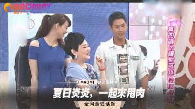 【炎夏爆汗啪啪啪】巨乳辣妹湿身骑乘 甩肉还要插肉 海报
