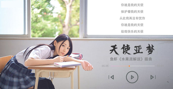 2021年神级新人女优！水果派解说，淫荡笑容高潮诱惑 海报