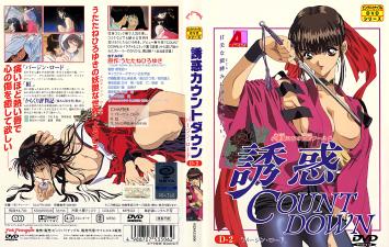 诱惑倒计时Vol.2：红唇烈焰×甜美蜜唇，持续吮吸诱惑！ 海报