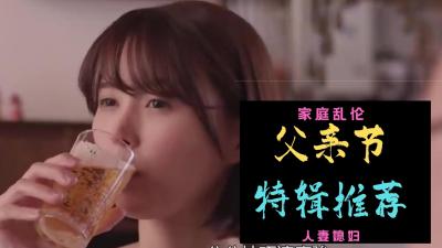 啪啪节狂欢！今天你准备射出几发？ 海报