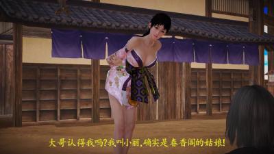 深山密林激情野战 巨乳人妻娇喘回荡山谷 海报