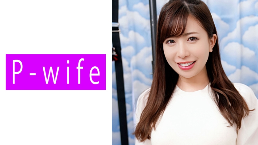 PWIFE-882 人妻优极上肉体诱惑 背德中出第二弹 欲求不满的人妻出轨实录 海报