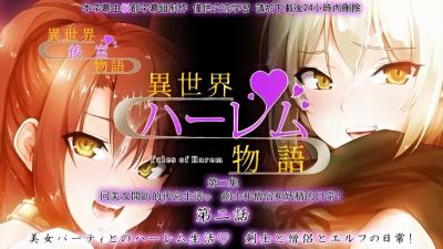 【多人运动】美女派对狂欢盛宴！沉浸式体验帝王后宫极致诱惑 海报