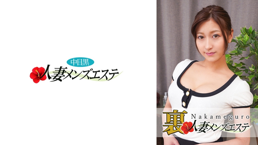 [593NHMSG-030]中目黑人妻少妇蕾拉下海！隐秘男士养生会所真枪实战 海报