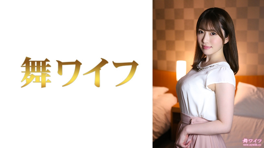 292MY-804 木島涼子第二弹！绝顶高潮连发の肉体沉沦 凉子姐姐の骑乘位榨精实录 海报