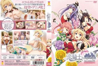 [恋骑士] エルシア淫堕实录 激吻交尾动画版 蜜壶痉挛×绝顶高潮连发 海报