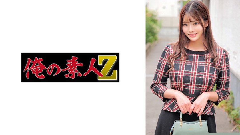230ORECO-550 真昼姐姐の淫语挑逗 爆乳人妻の肉体盛宴 海报