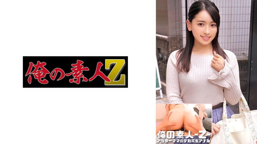 230ORECO-544 百合骚浪姐姐淫语挑逗 浴室湿身骑乘位榨精实录 海报