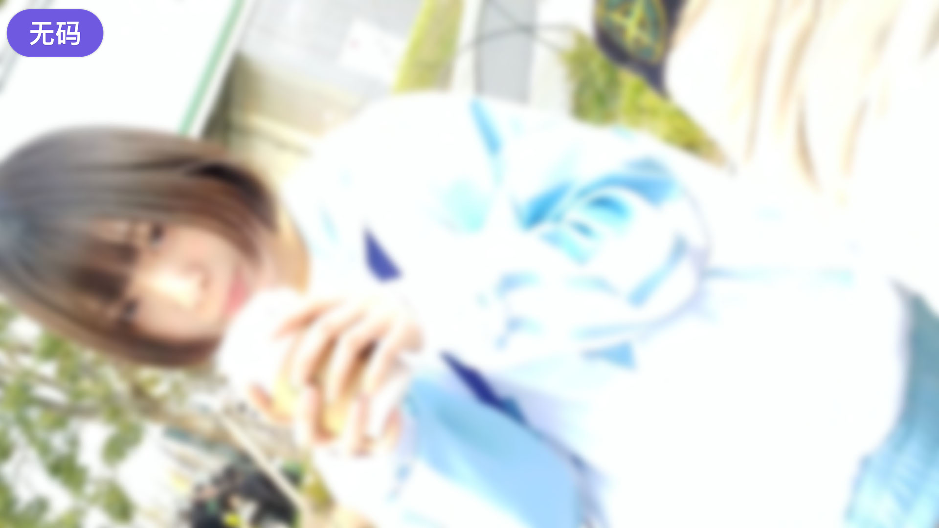FC2-4358146 ※これで最後【顔出し·無】 無事●放！中国で人気のanoちゃん激似コスプレイヤー。透明感 海报
