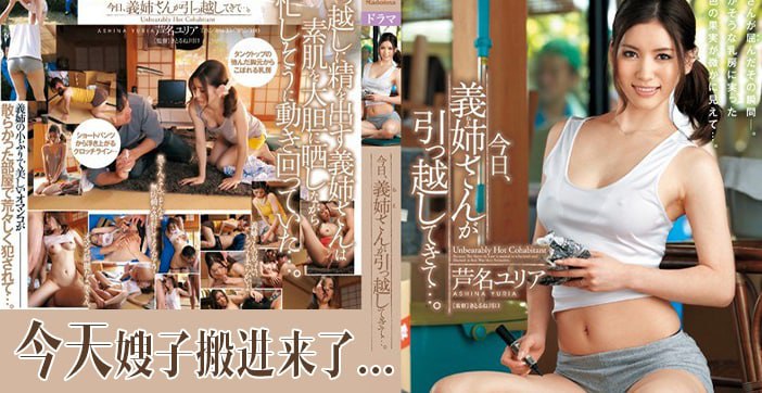 水果派解说被工人强奸的嫂子转头来勾引我 海报