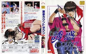 [ピンクパイナップル] 誘惑カウントダウン 第2巻 「紅」「ずっと甘いくちびる」 海报