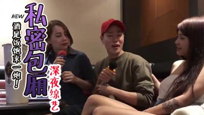 【人妻偷情】商务会所VIP包厢激情口爆 制服少妇跪地深喉娇喘 淫语不断刺激射精 海报