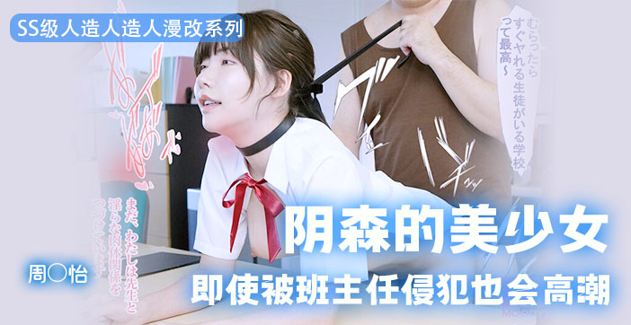 【π解说】今天挑战一把高难度，我！要！冲！周！姐！.. 海报