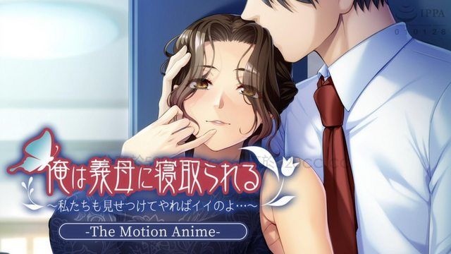 我被婆婆戴绿帽子了～互相看一下也没关系…… 海报