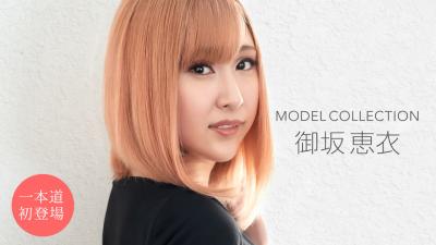 まモデルコレクション 御坂恵衣. 海报
