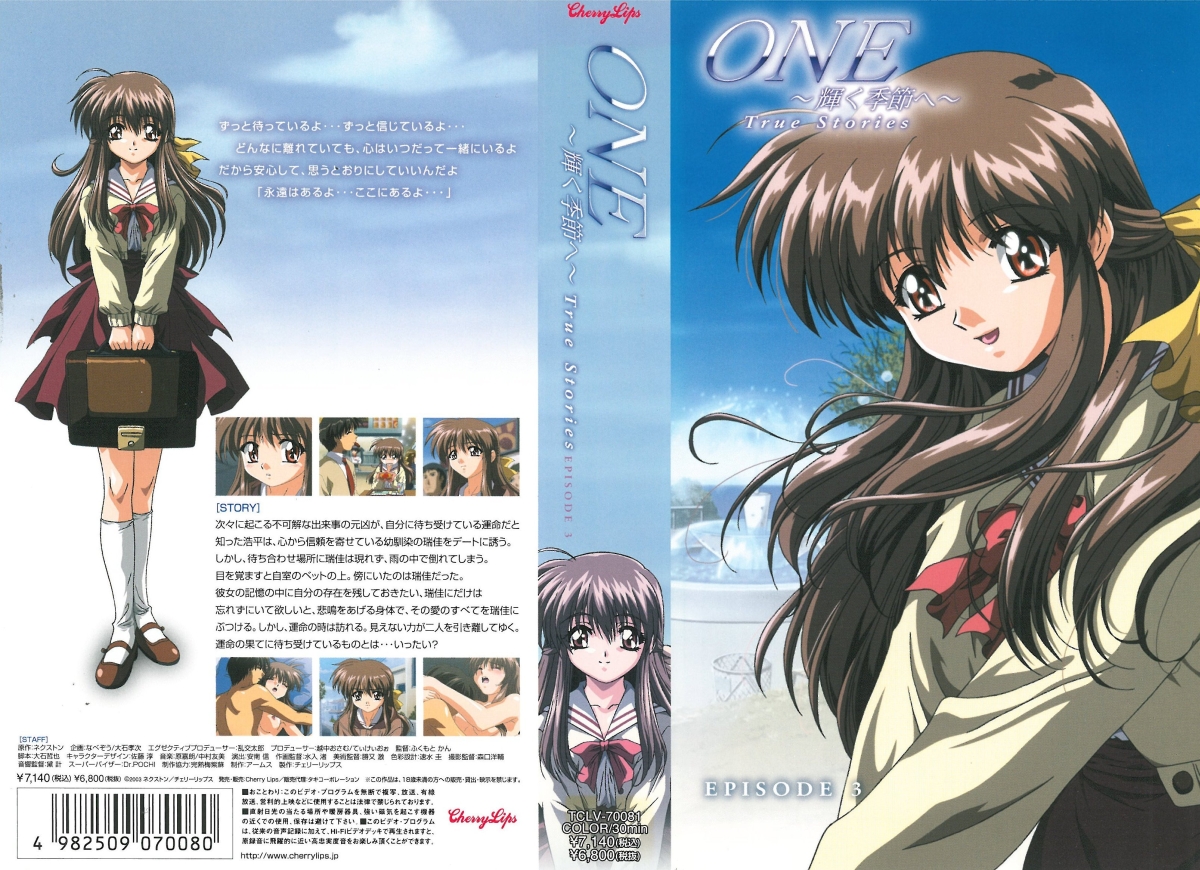 [CherryLips] ONE ～輝く季節へ～ True Stories EPISODE 3 海报